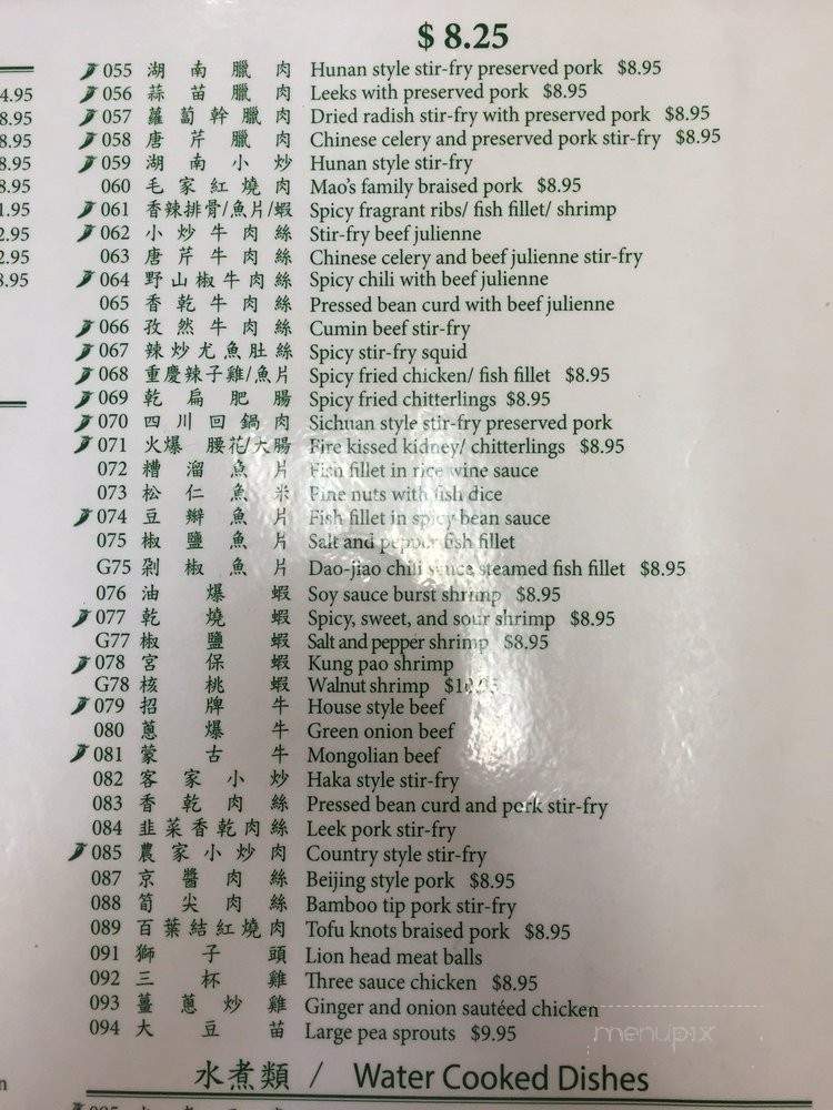 Little Taipei Cafe - Fremont, CA menu_pic