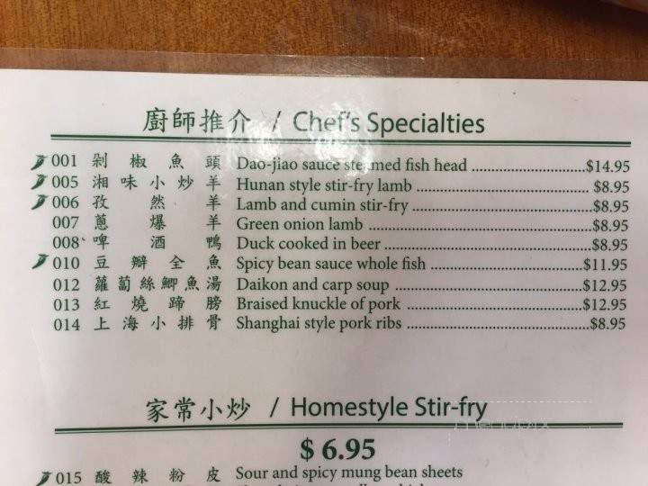 Little Taipei Cafe - Fremont, CA menu_pic