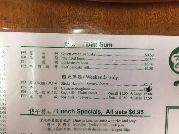Little Taipei Cafe - Fremont, CA menu_pic
