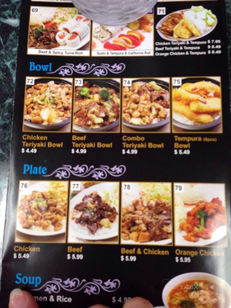 /250226485/Teriyaki-House-San-Fernando-CA - San Fernando, CA