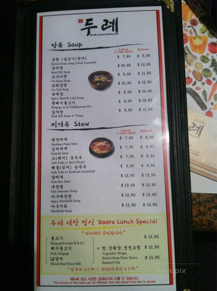 DooRe Korean Restaurant - Irvine, CA menu_pic