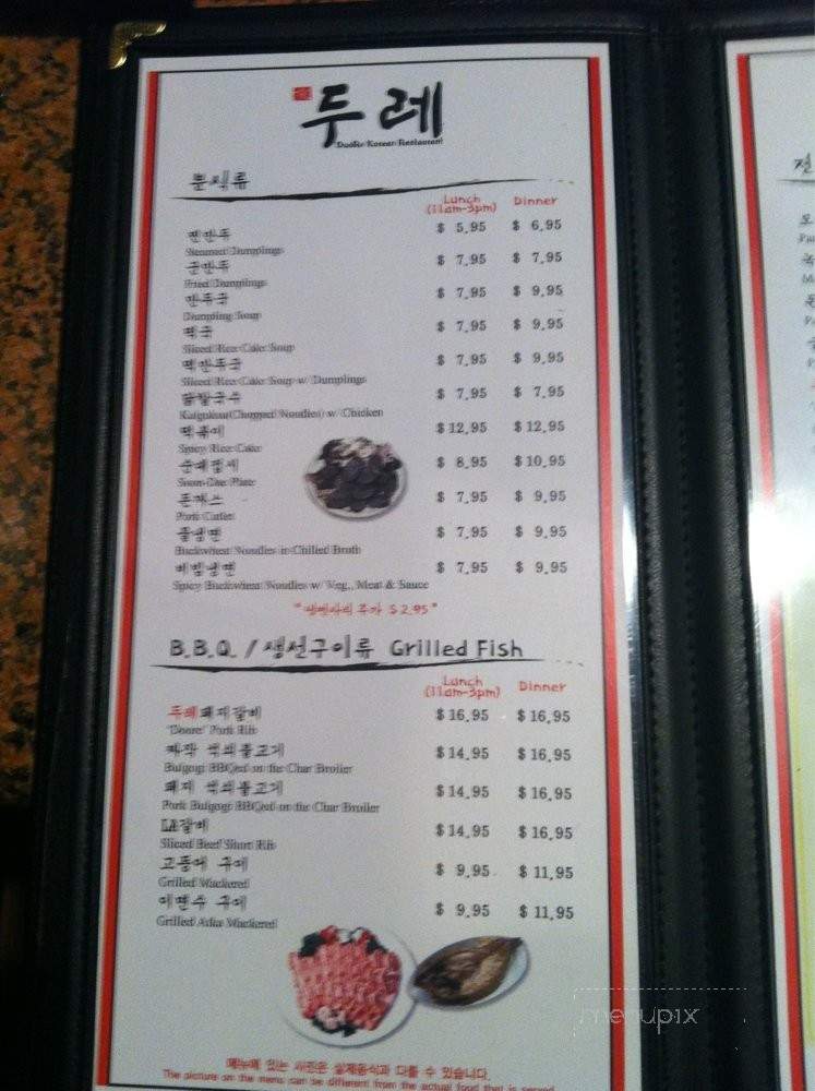DooRe Korean Restaurant - Irvine, CA menu_pic