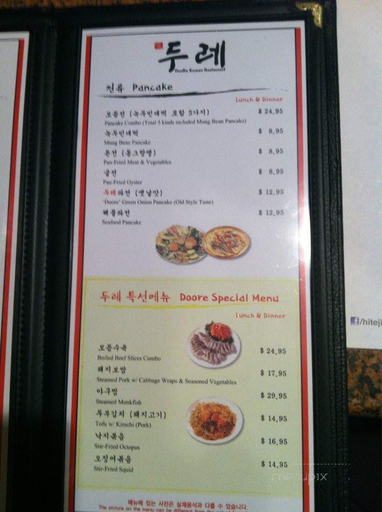DooRe Korean Restaurant - Irvine, CA menu_pic
