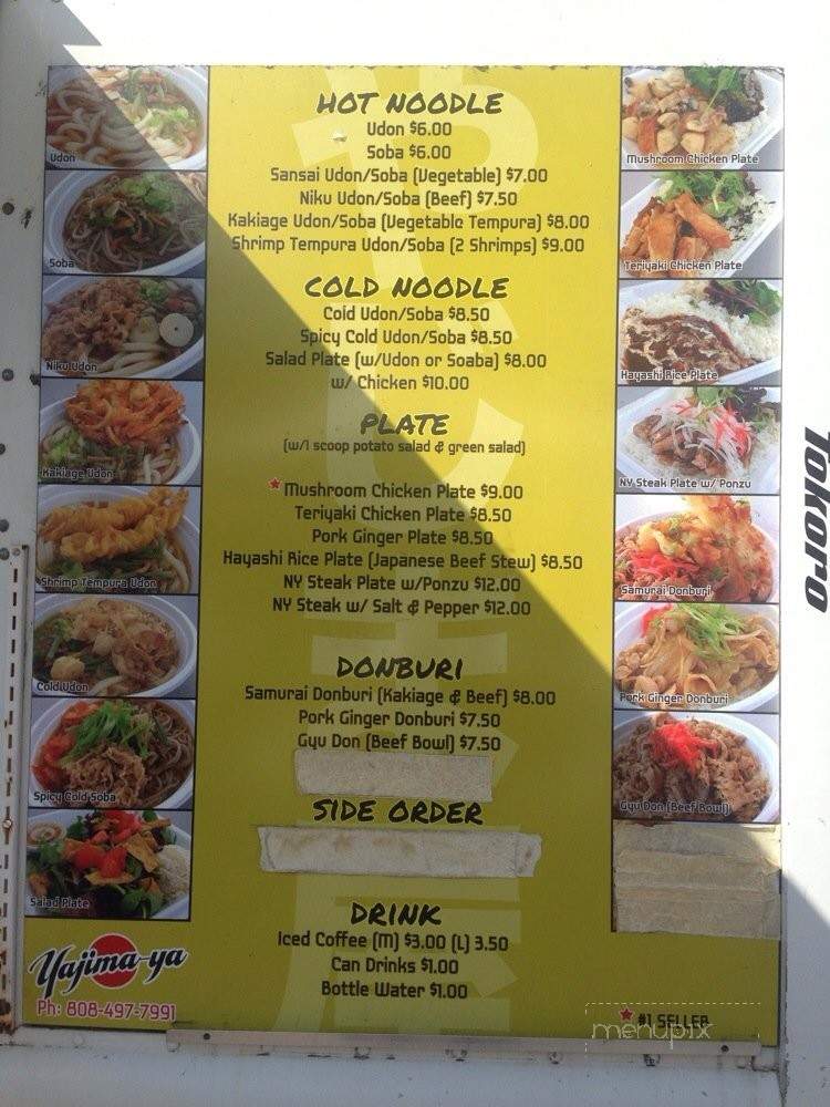 o ya short menu o ya short menu