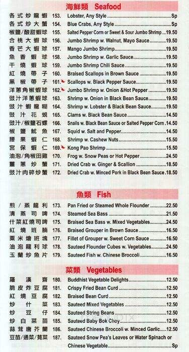 Yee Li Restaurant - New York, NY menu_pic