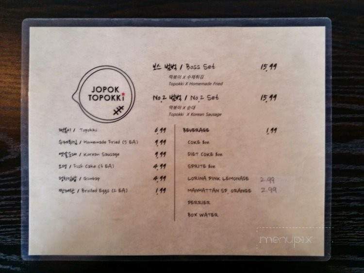 Jopok Topokki - Los Angeles, CA menu_pic