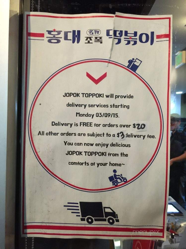 Jopok Topokki - Los Angeles, CA menu_pic