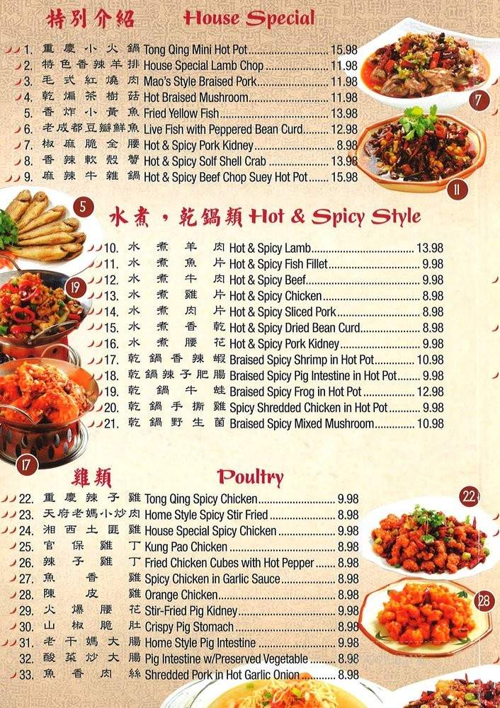 Online Menu Of Szechwan Garden Chandler Az