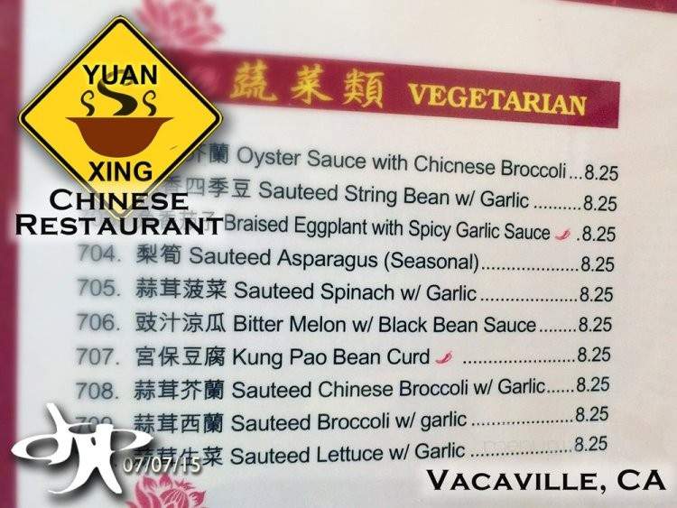 Yuan Xing Restaurant - Vacaville, CA menu_pic