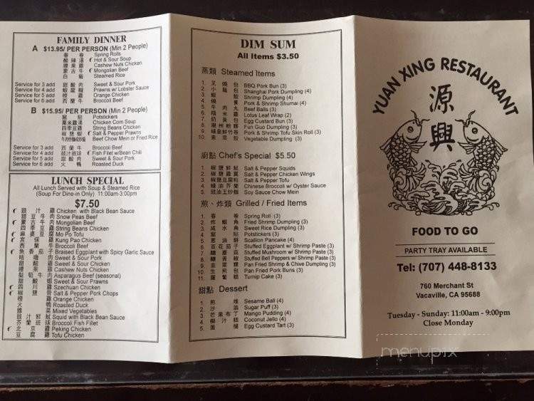 Yuan Xing Restaurant - Vacaville, CA menu_pic