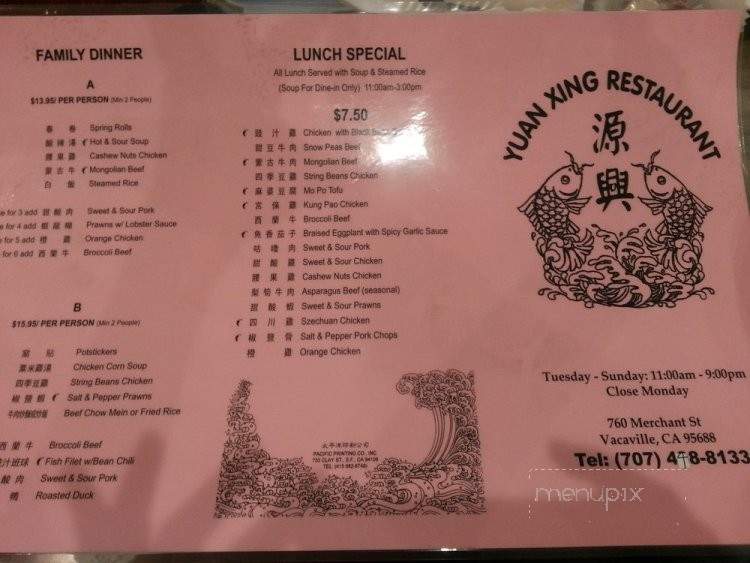 Yuan Xing Restaurant - Vacaville, CA menu_pic