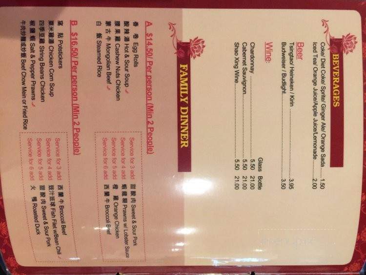 Yuan Xing Restaurant - Vacaville, CA menu_pic