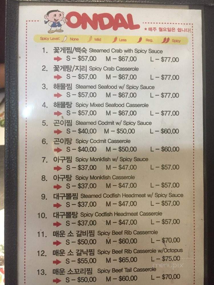 Ondal Restaurant - Garden Grove, CA menu_pic
