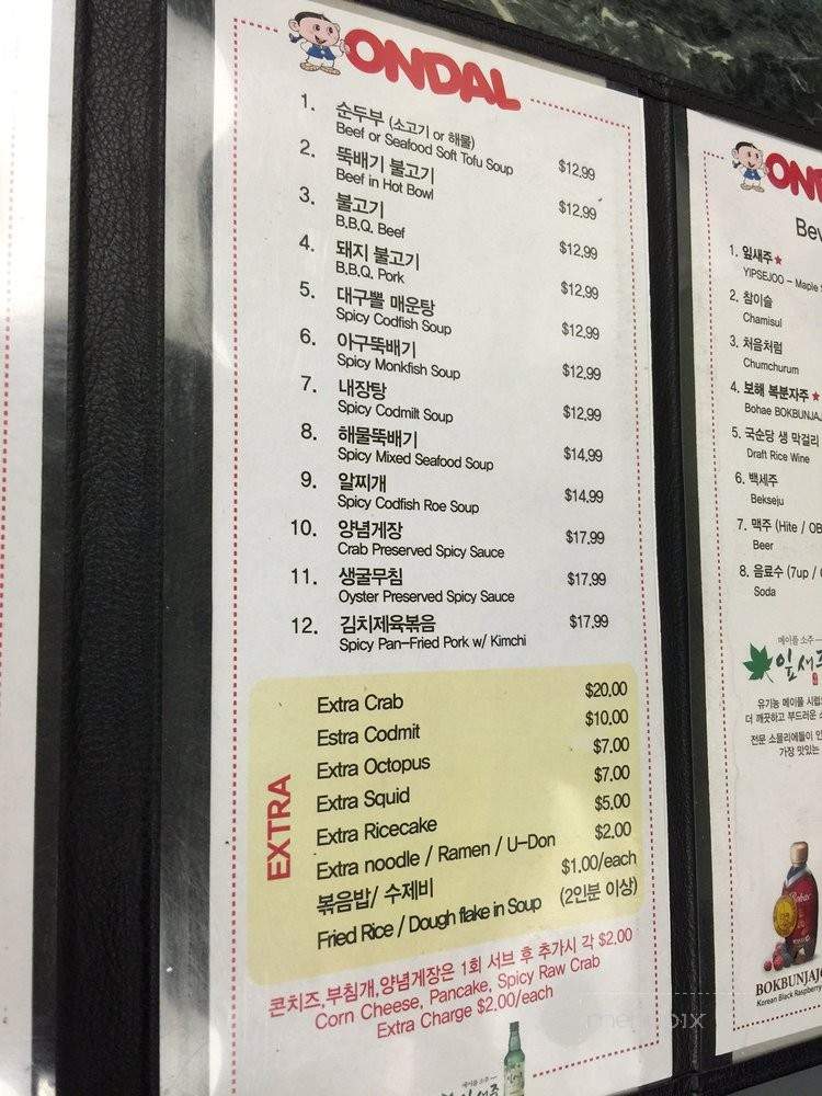 Ondal Restaurant - Garden Grove, CA menu_pic