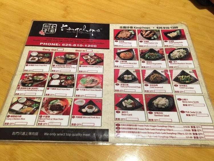 Kingchops - Industry, CA menu_pic