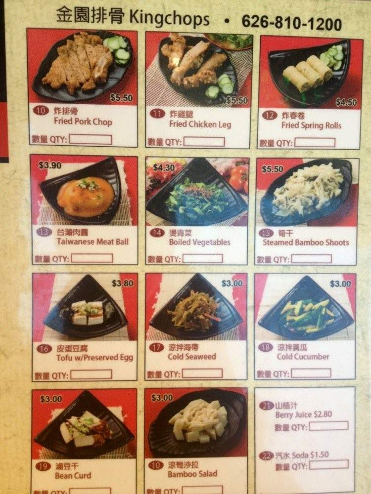 Kingchops - Industry, CA menu_pic