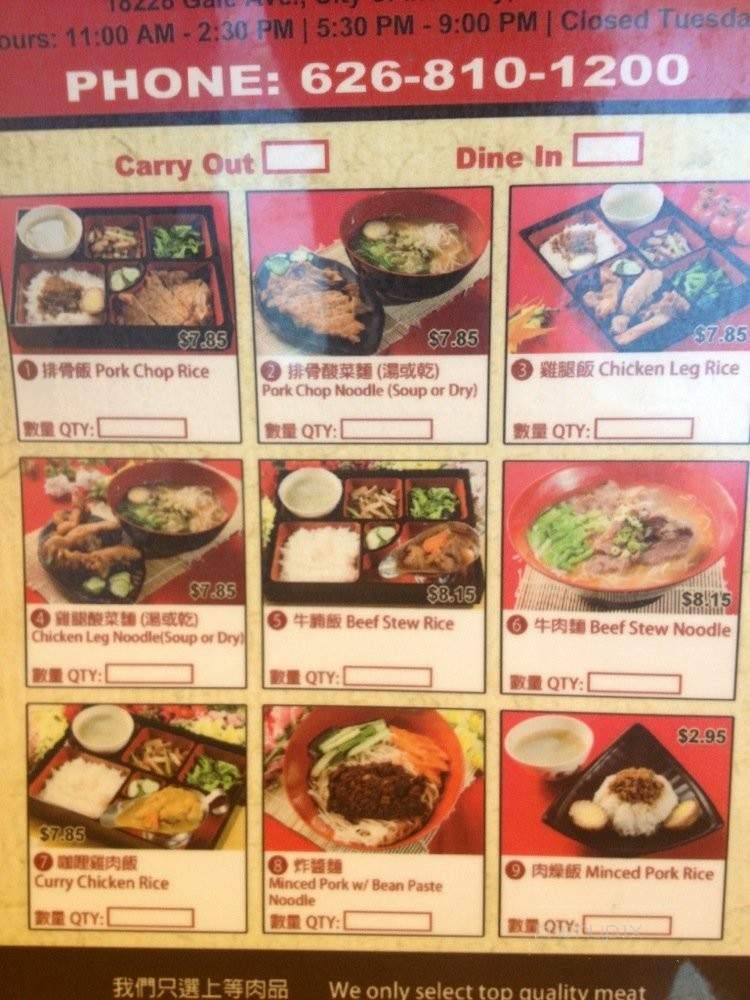 Kingchops - Industry, CA menu_pic