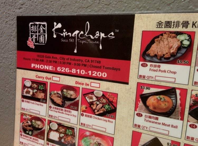 Kingchops - Industry, CA menu_pic