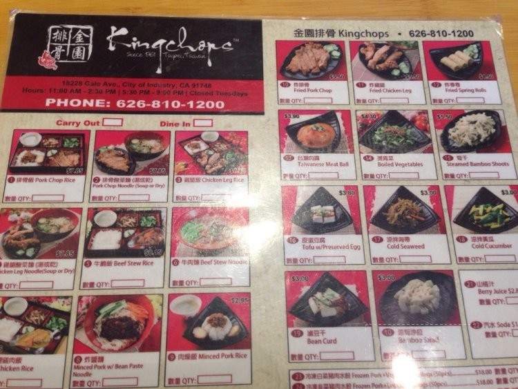 Kingchops - Industry, CA menu_pic
