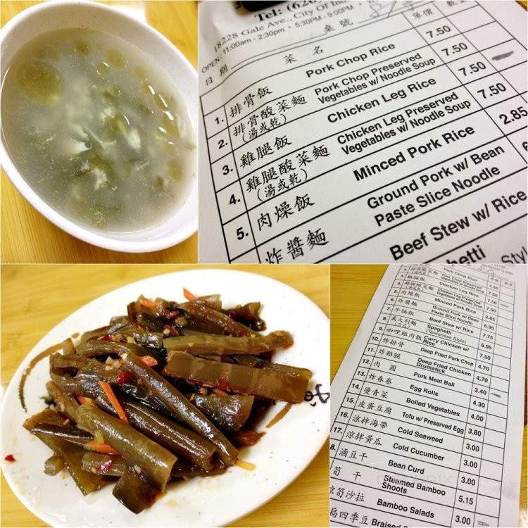 Kingchops - Industry, CA menu_pic