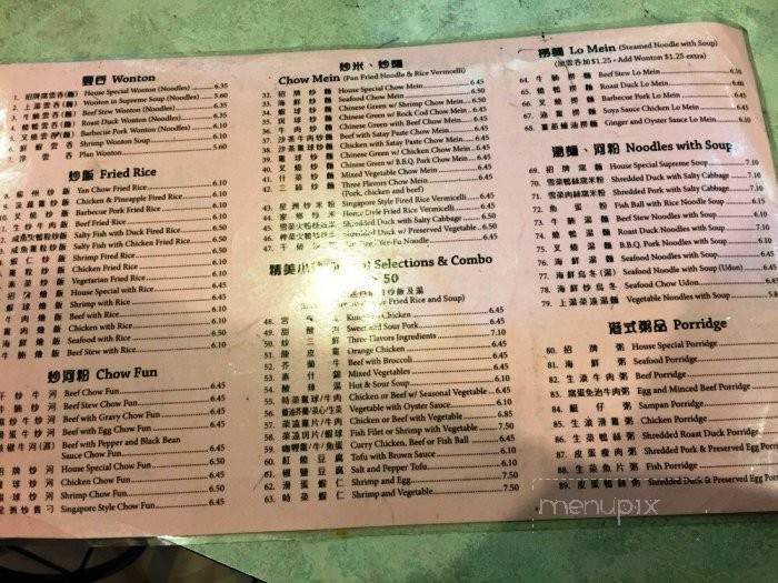 Jade Orient Express - Arcadia, CA menu_pic