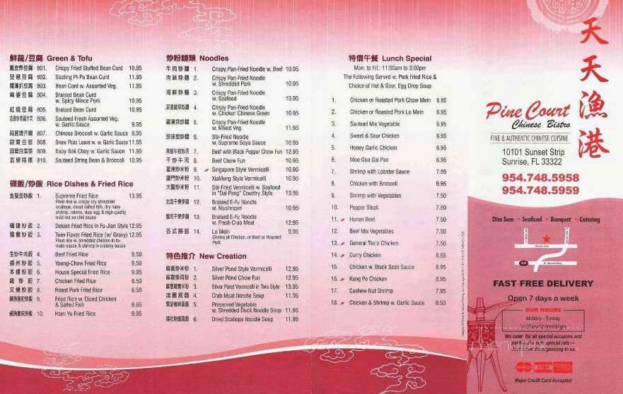 Pine Court Chinese Bistro - Sunrise, FL menu_pic
