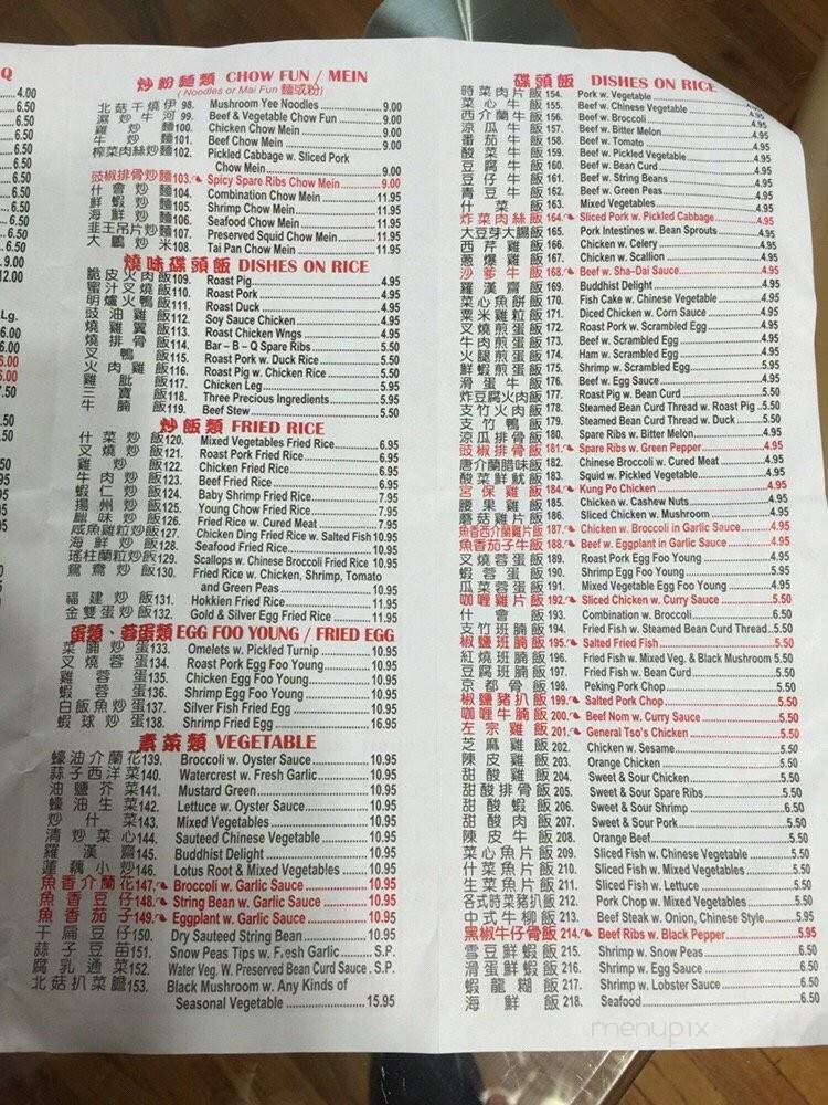 86 Fu Kee - Brooklyn, NY menu_pic