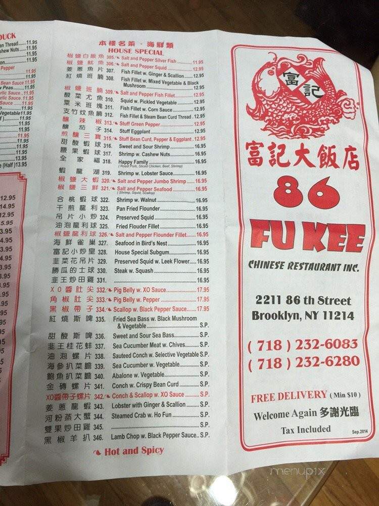 86 Fu Kee - Brooklyn, NY menu_pic