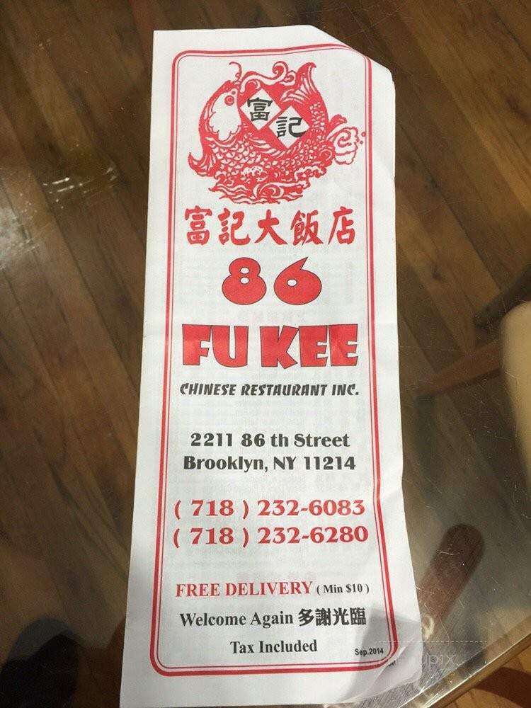 86 Fu Kee - Brooklyn, NY menu_pic