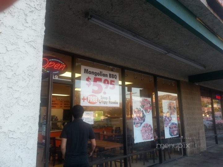 Mongolian BBQ - Azusa, CA menu_pic