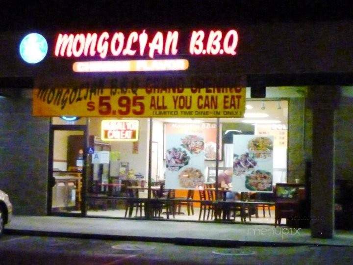 Mongolian BBQ - Azusa, CA menu_pic