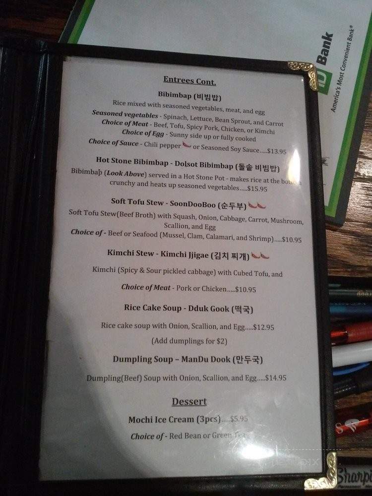 House of Milae - Bethesda, MD menu_pic