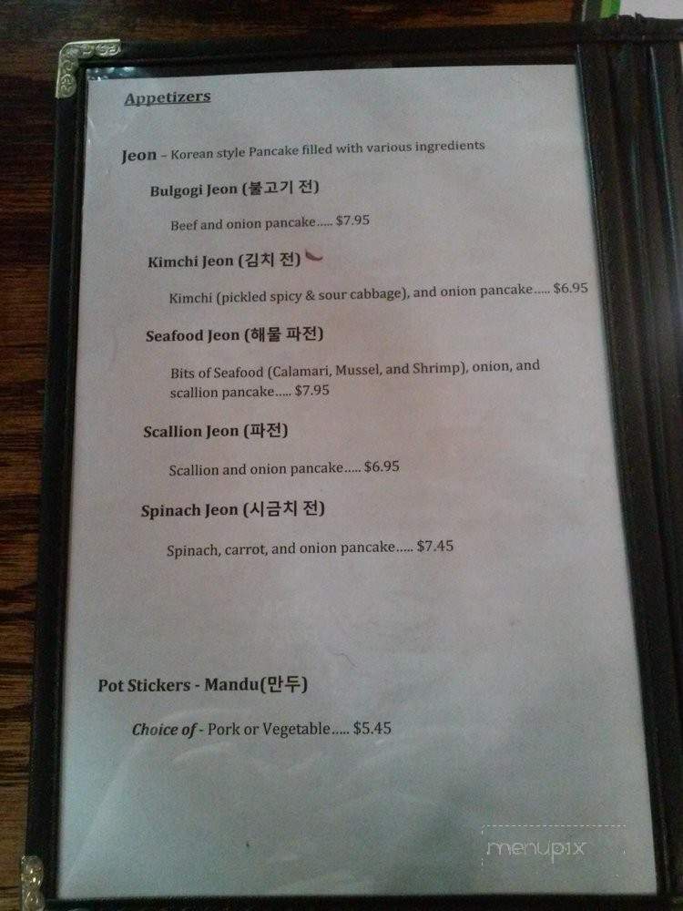 House of Milae - Bethesda, MD menu_pic
