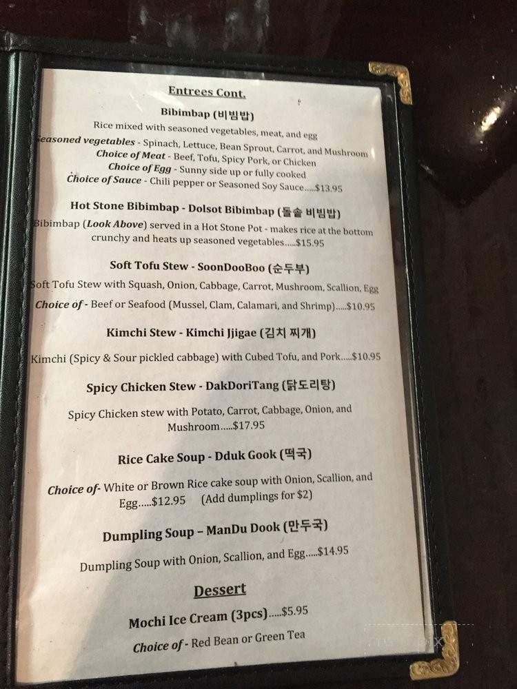 House of Milae - Bethesda, MD menu_pic