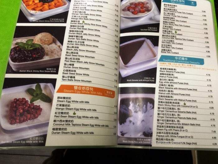 Premier Dessert Art - Monterey Park, CA menu_pic