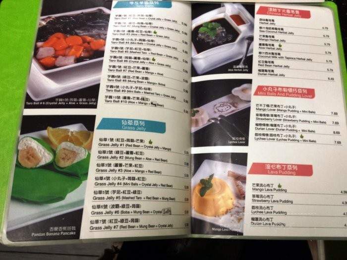 Premier Dessert Art - Monterey Park, CA menu_pic