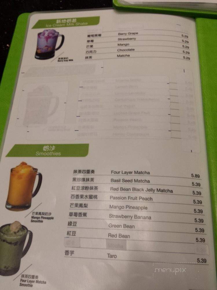 Premier Dessert Art - Monterey Park, CA menu_pic