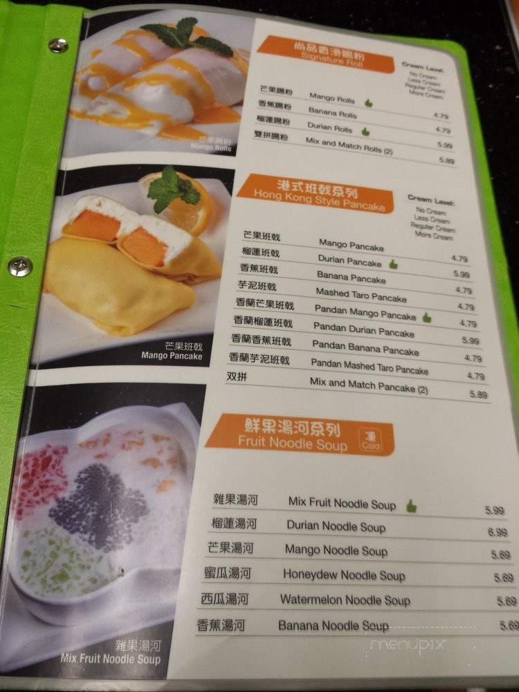 Premier Dessert Art - Monterey Park, CA menu_pic