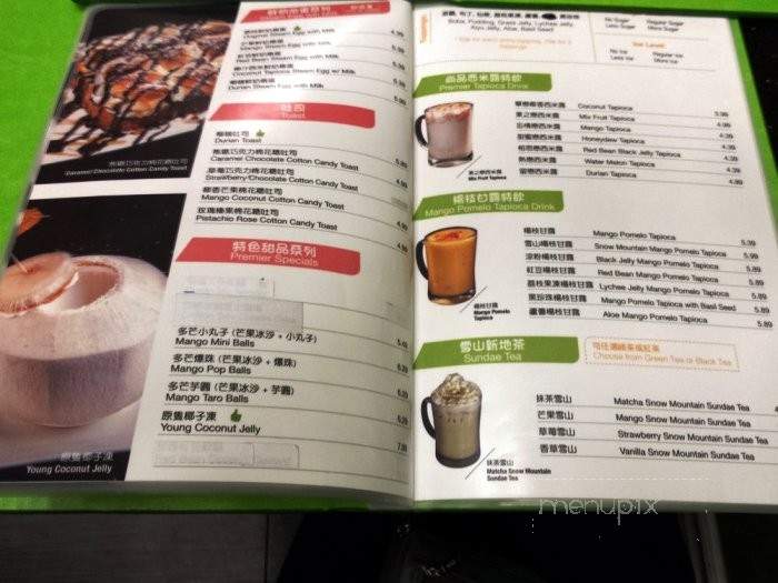 Premier Dessert Art - Monterey Park, CA menu_pic