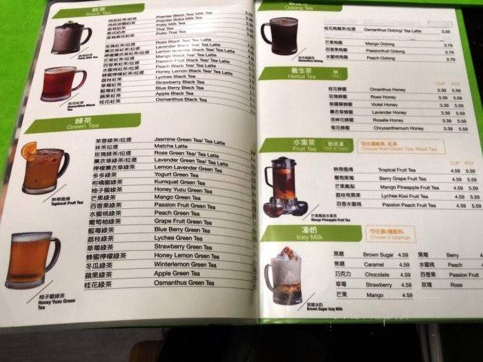 Premier Dessert Art - Monterey Park, CA menu_pic