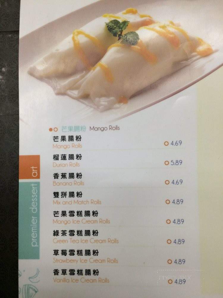 Premier Dessert Art - Monterey Park, CA menu_pic