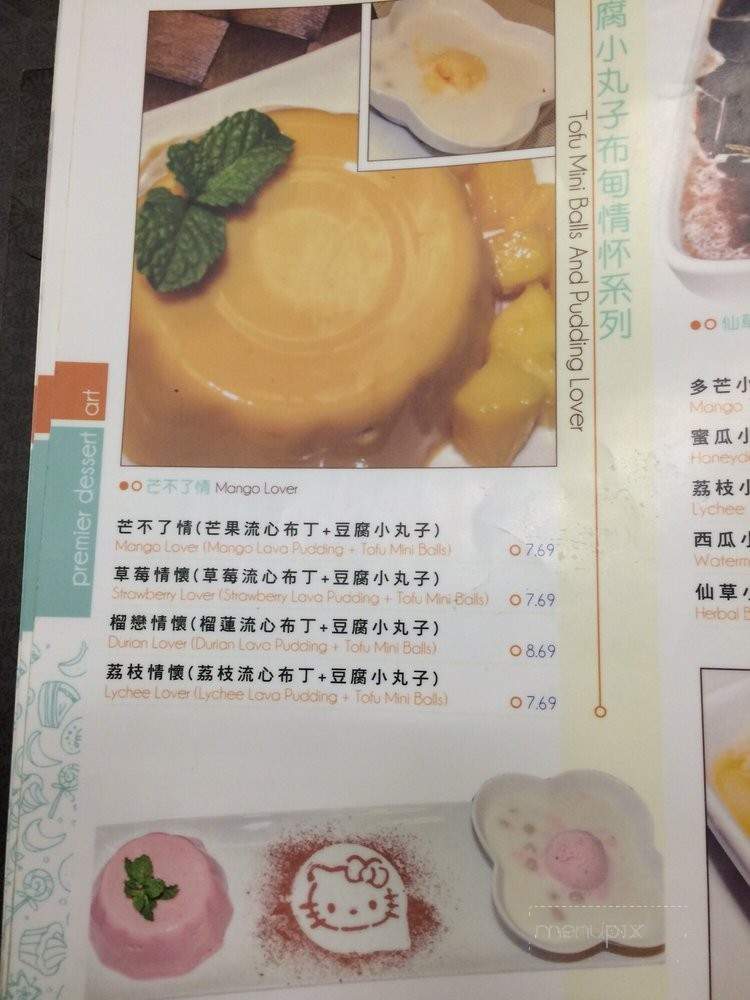 Premier Dessert Art - Monterey Park, CA menu_pic