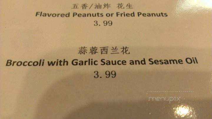Qin - Edmonds, WA menu_pic