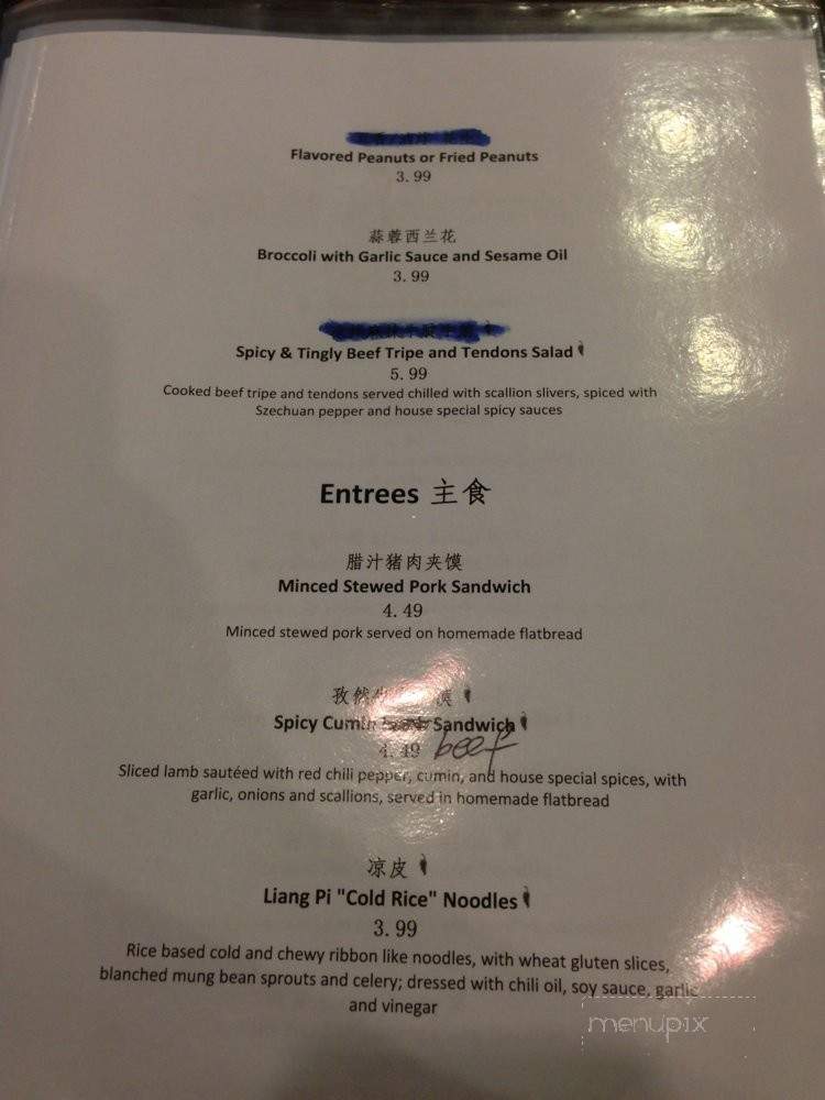 Qin - Edmonds, WA menu_pic