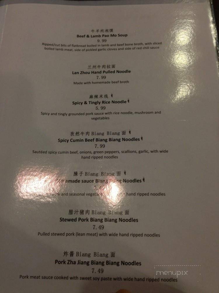 Qin - Edmonds, WA menu_pic