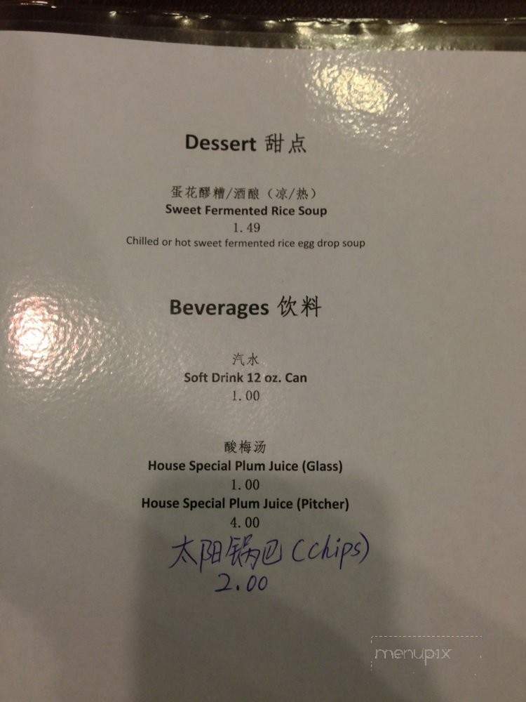 Qin - Edmonds, WA menu_pic