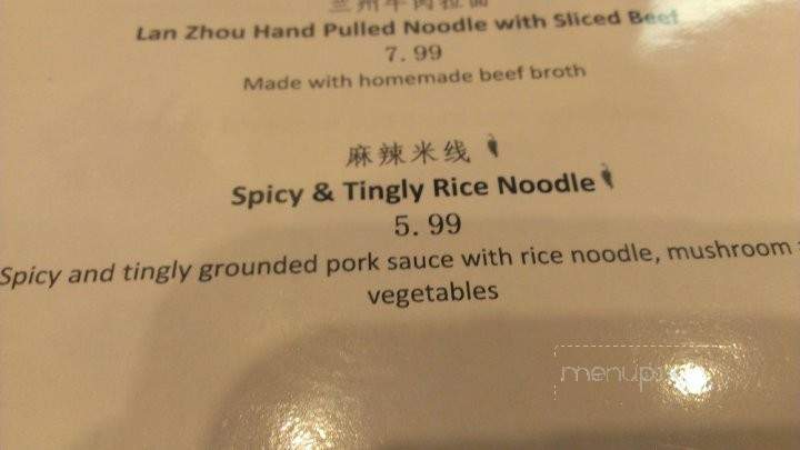 Qin - Edmonds, WA menu_pic