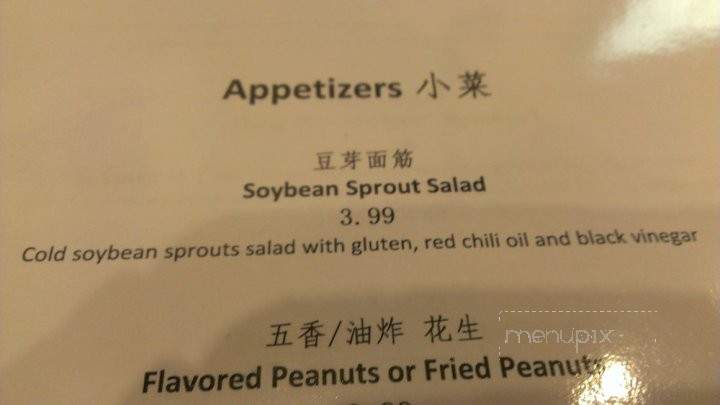 Qin - Edmonds, WA menu_pic