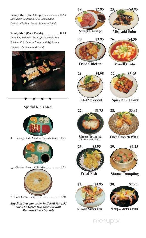 J Sushi & Ramen - Pomona, CA menu_pic