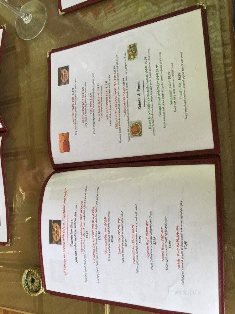 Palm Grove Ethiopian Restaurant - Los Angeles, CA menu_pic
